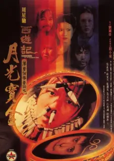 综艺：最强大脑