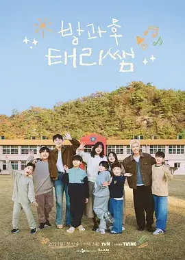 综艺：脱口秀大会