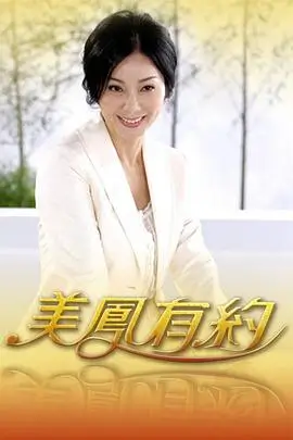 综艺：密室大逃脱